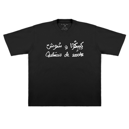 *Québécois de souche